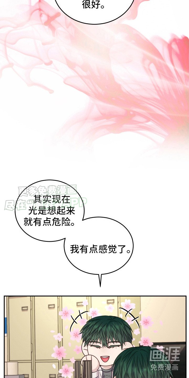 第9章： 猜测
