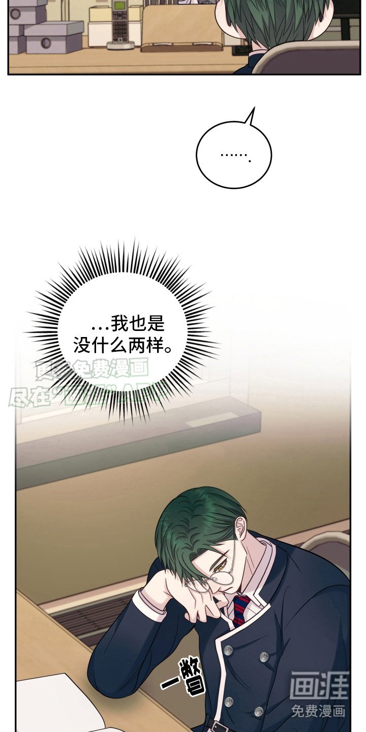 第9章： 猜测