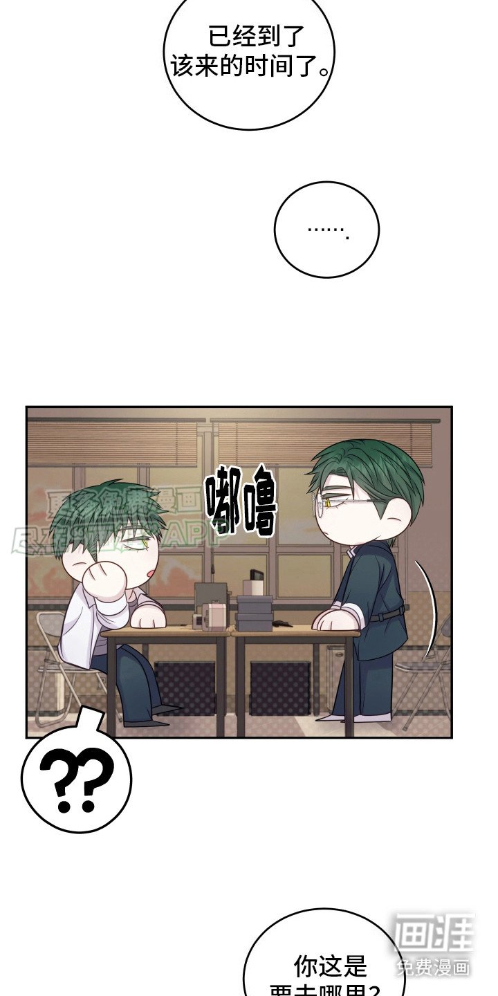 第9章： 猜测