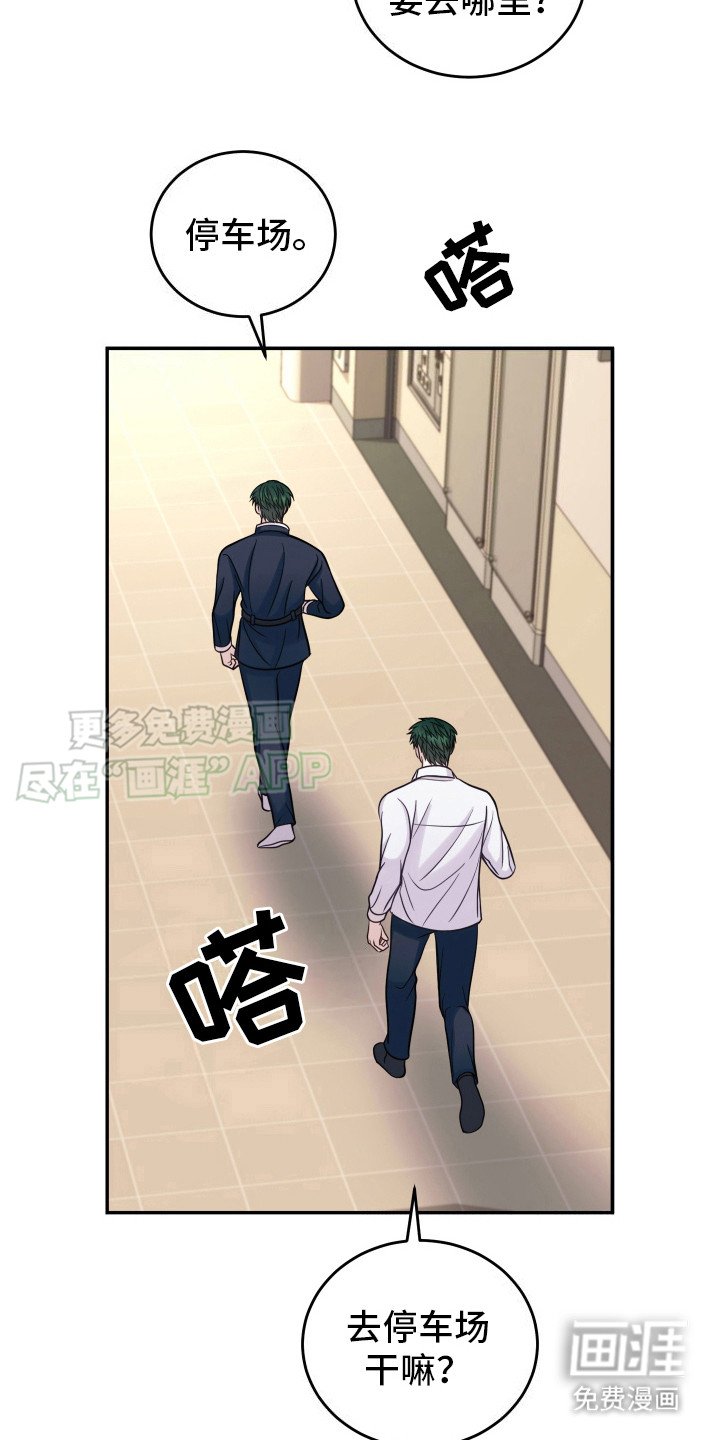 第9章： 猜测