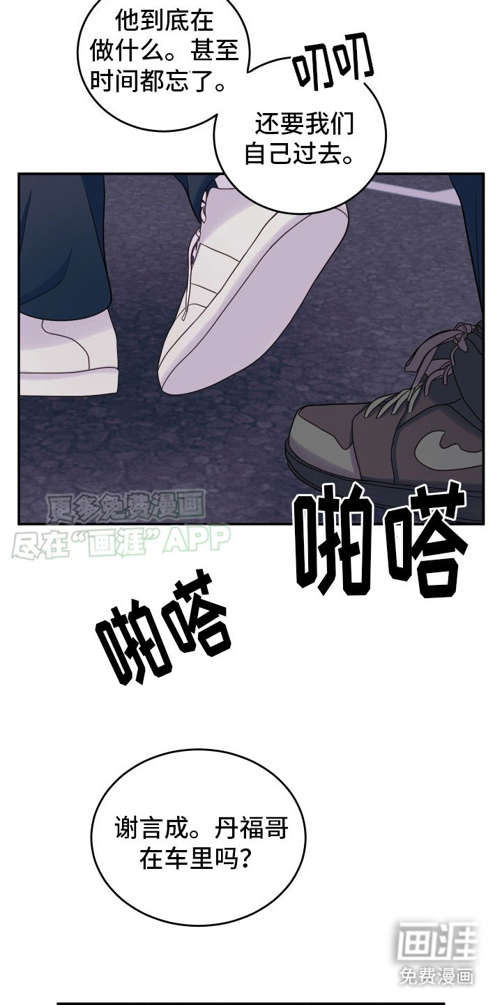 第9章： 猜测