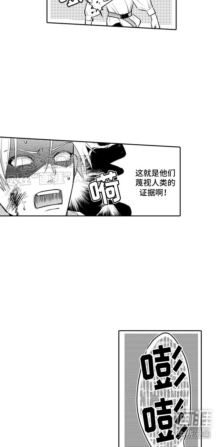 第10章：扔泥巴