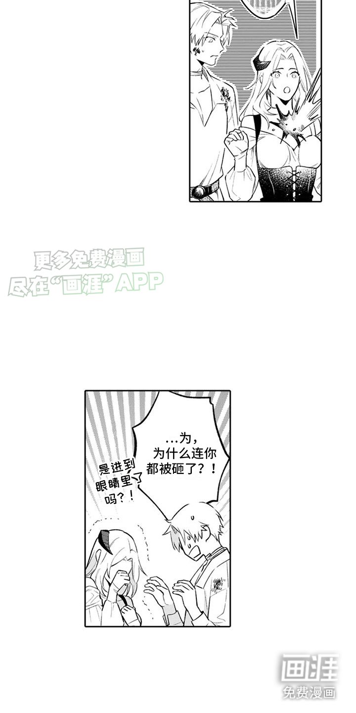 第10章：扔泥巴