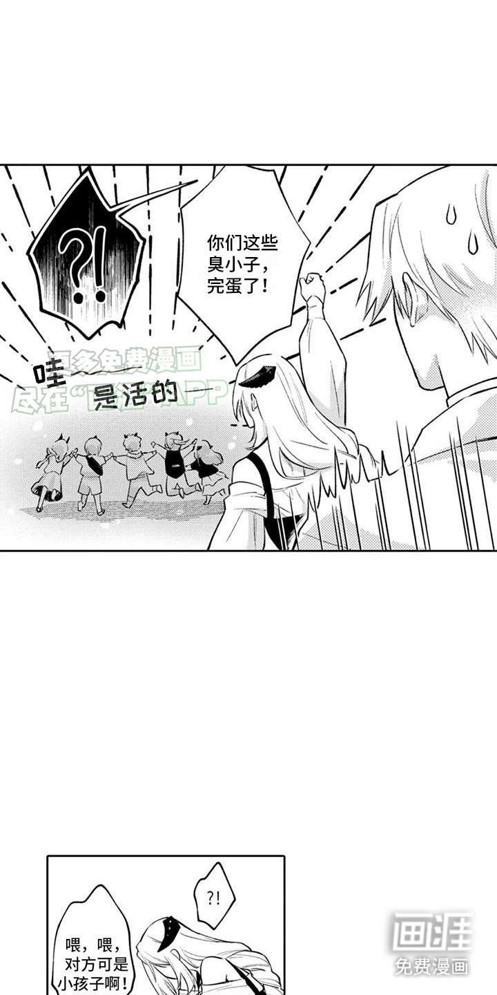 第10章：扔泥巴