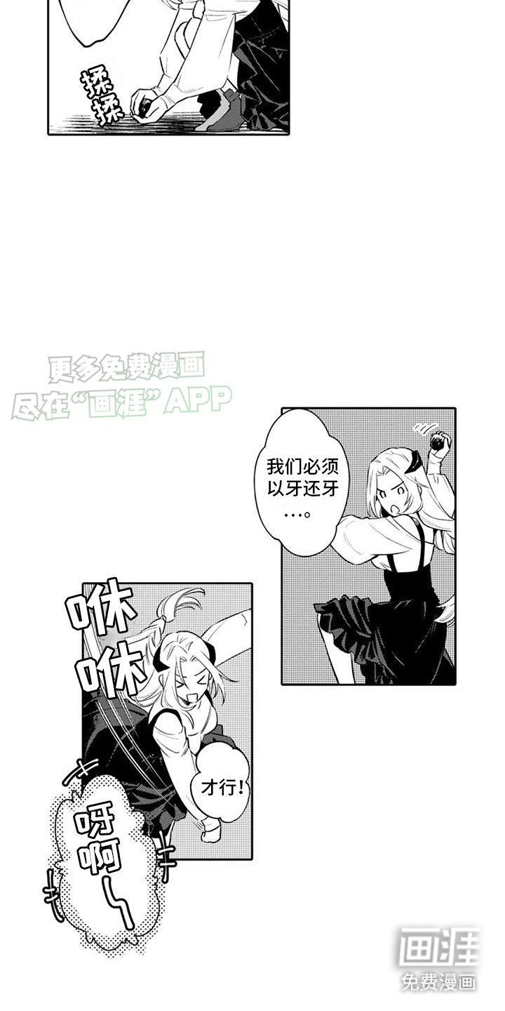 第10章：扔泥巴