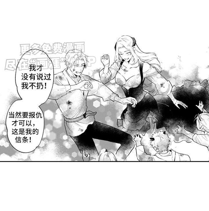 第10章：扔泥巴