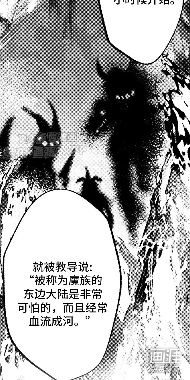 第11章： 内心混乱