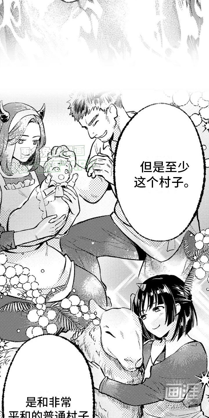 第11章： 内心混乱