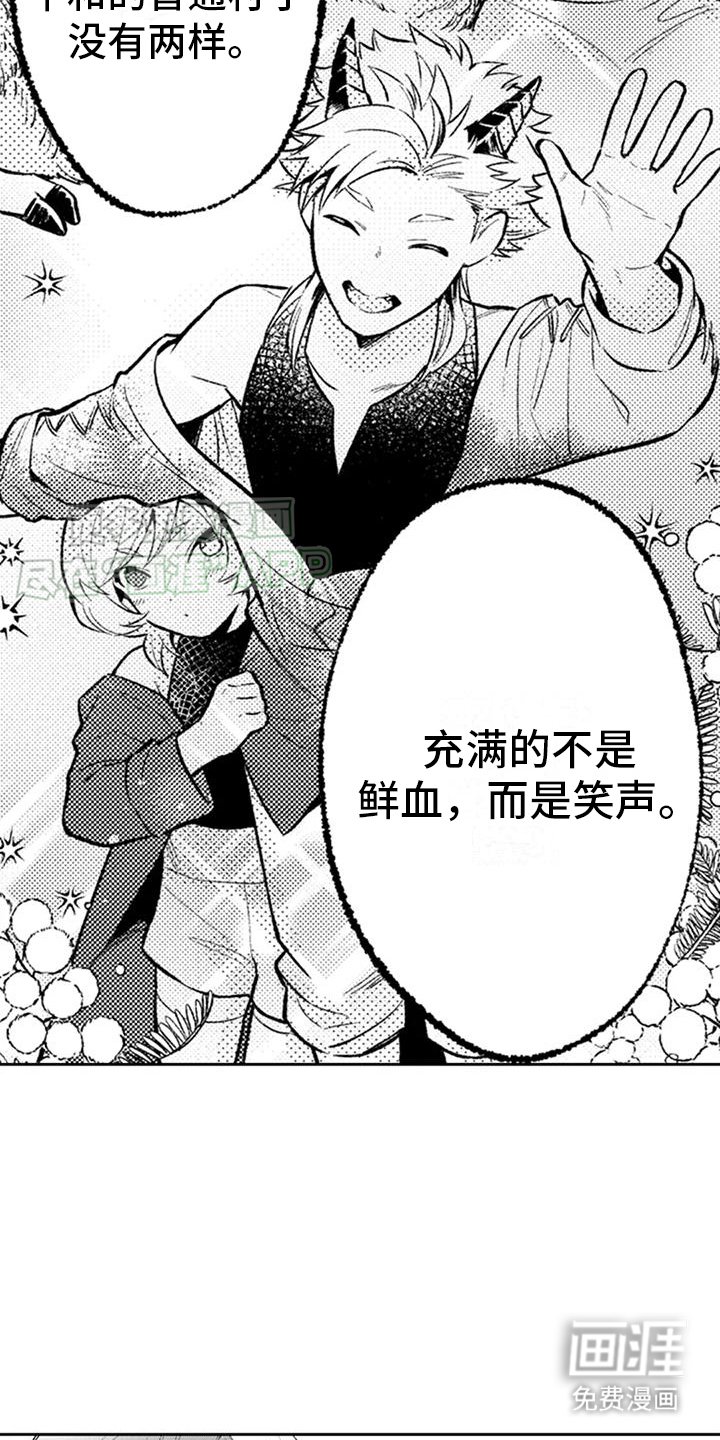 第11章： 内心混乱