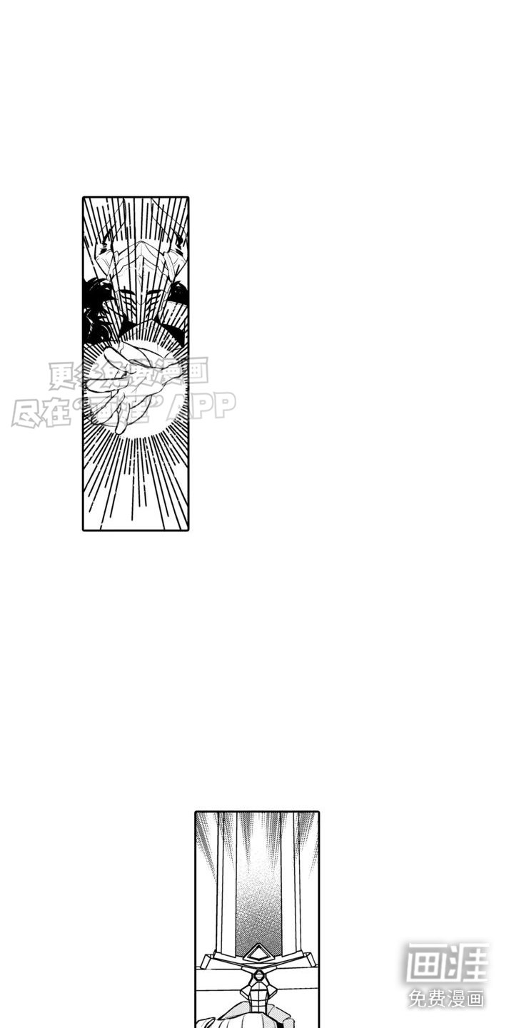 第2章：被俘虏