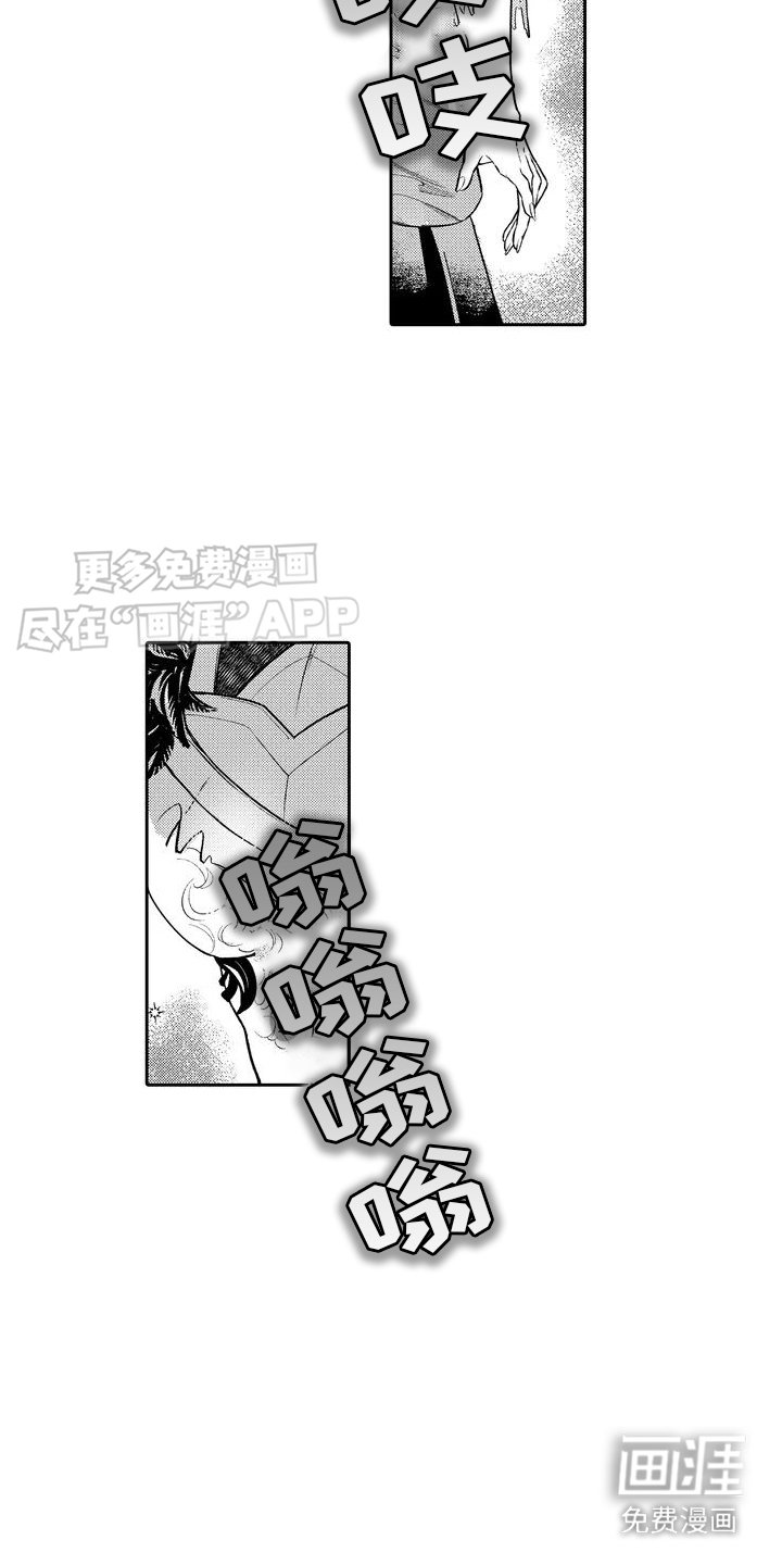 第3章：晕乎乎