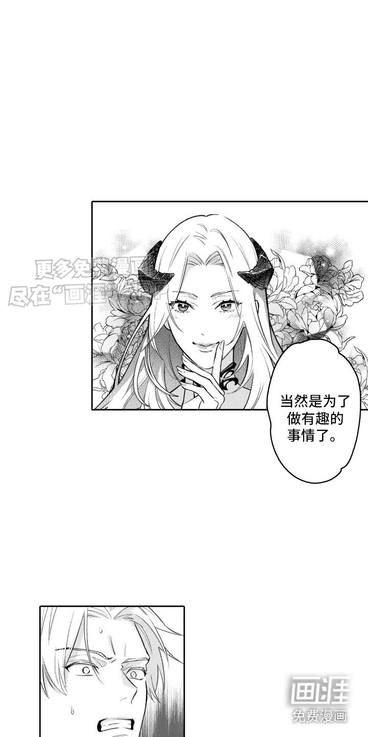 第3章：晕乎乎