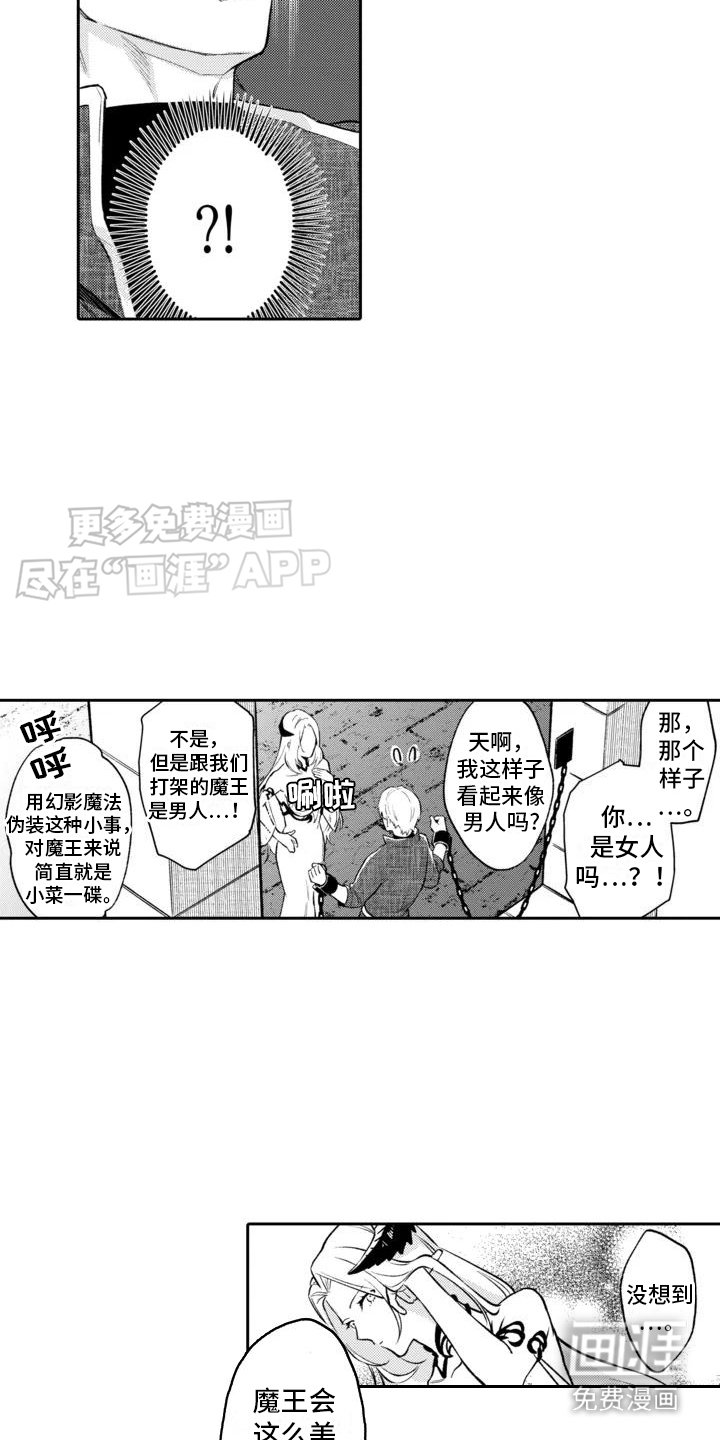 第3章：晕乎乎