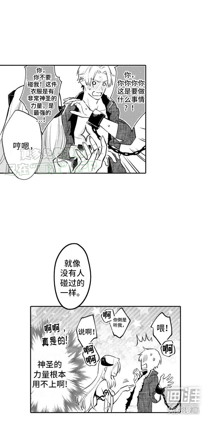 第3章：晕乎乎