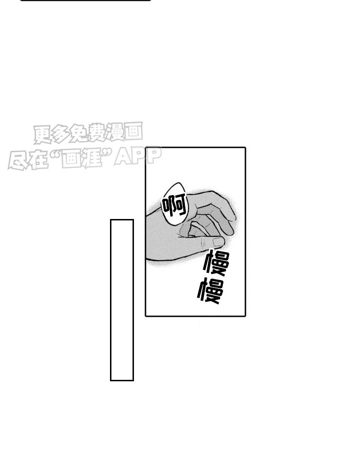 第3章：晕乎乎