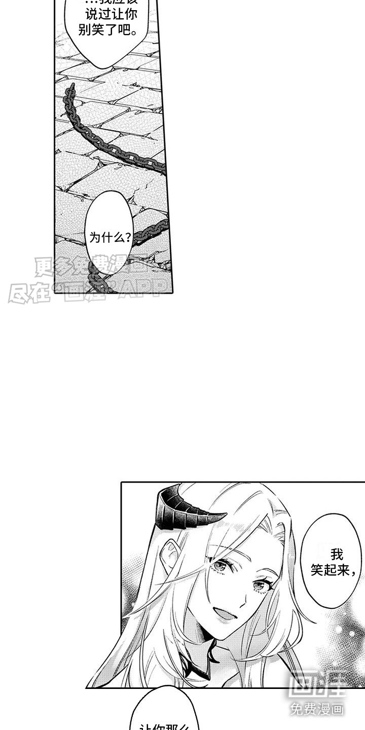 第5章：无法想象