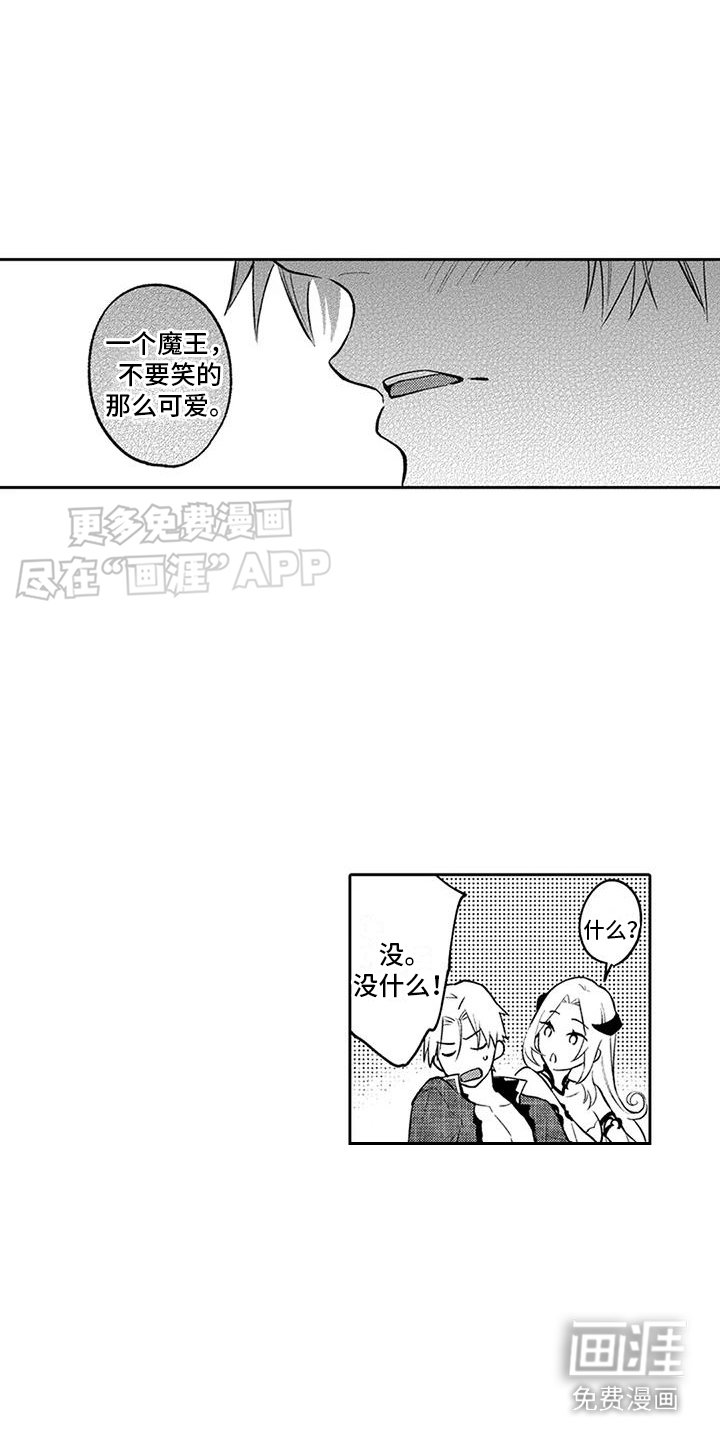 第5章：无法想象