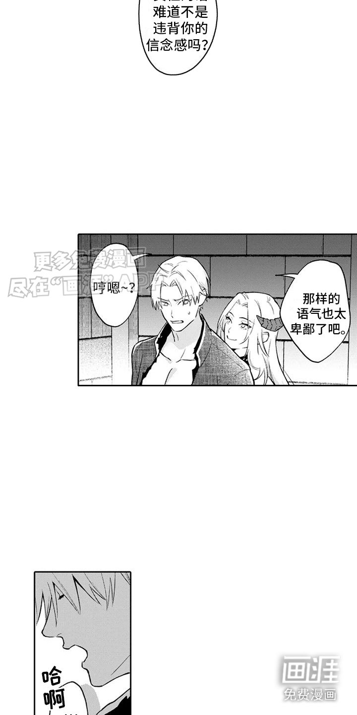 第5章：无法想象