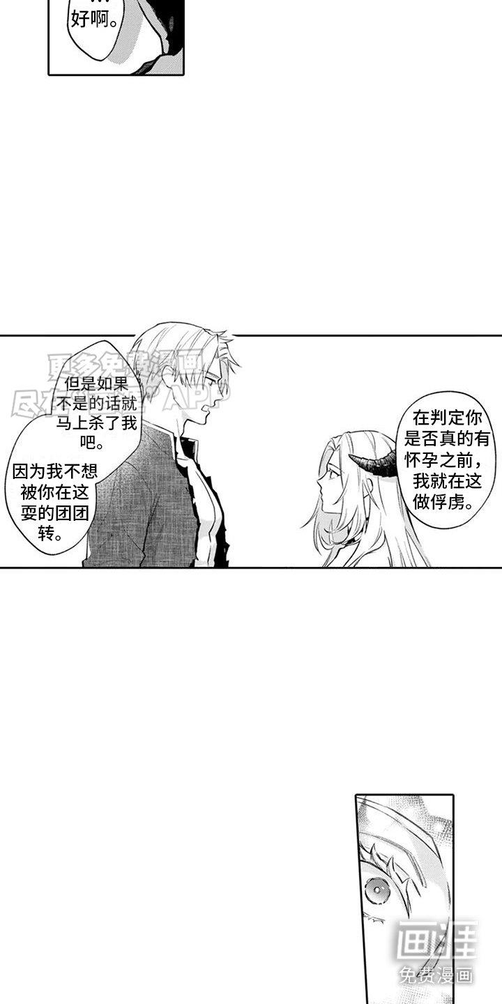 第5章：无法想象