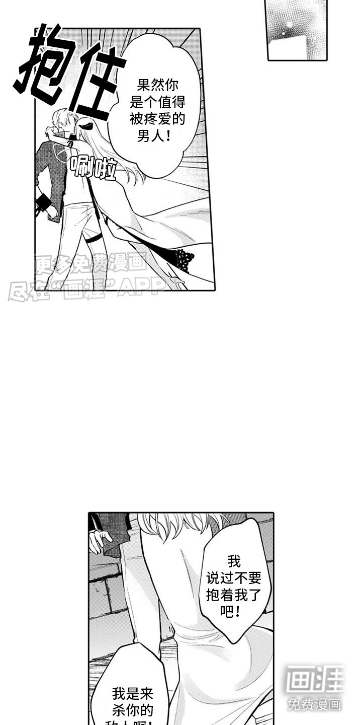 第5章：无法想象