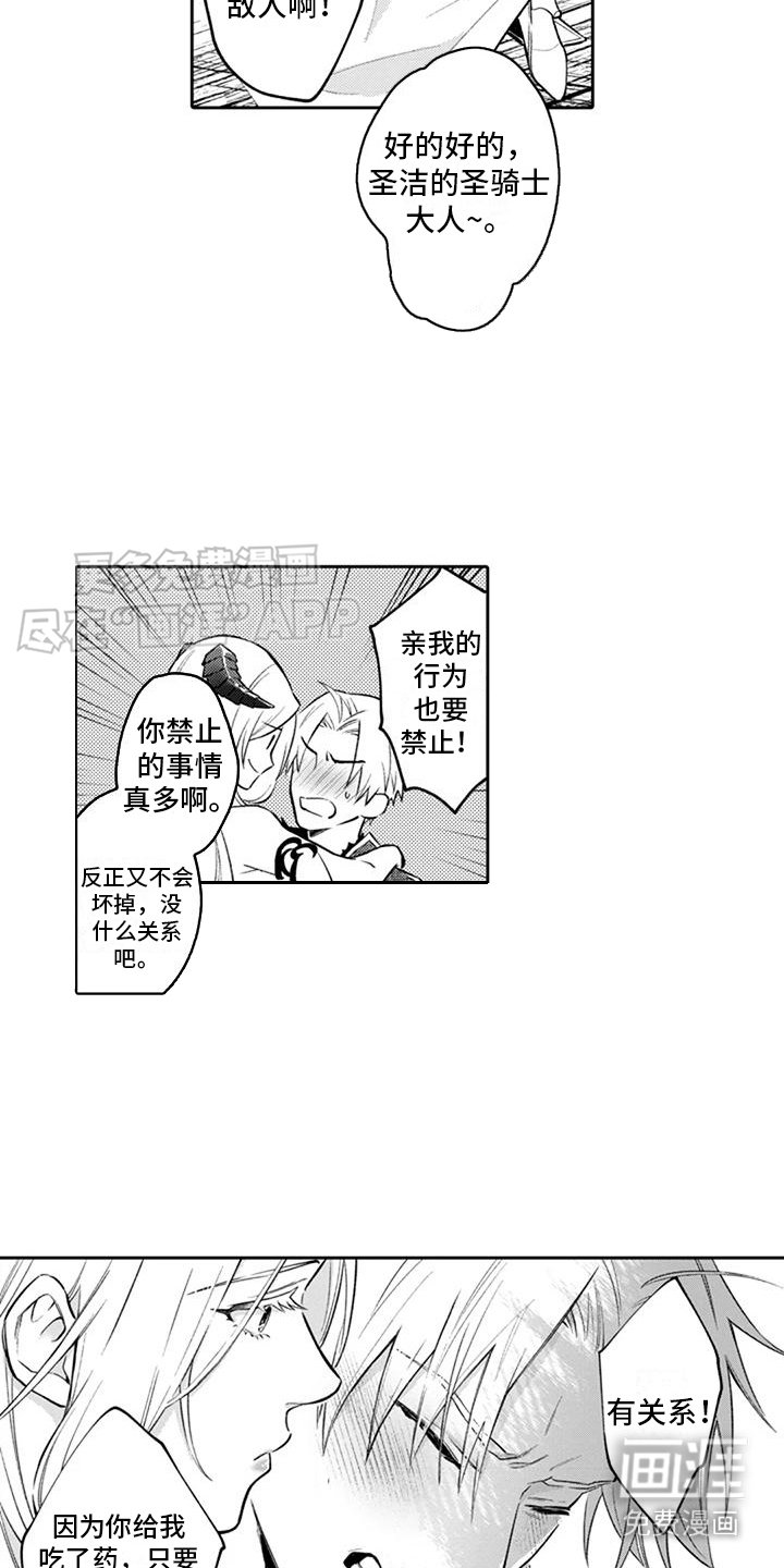 第5章：无法想象