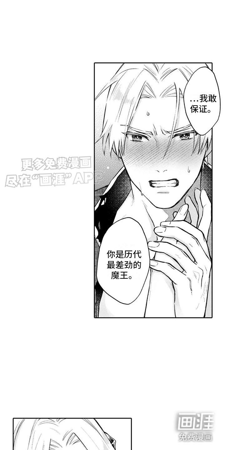 第5章：无法想象