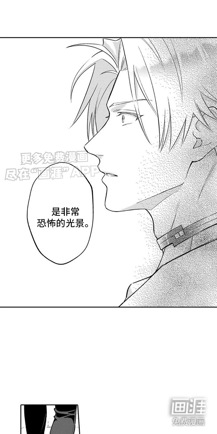 第7章：村庄