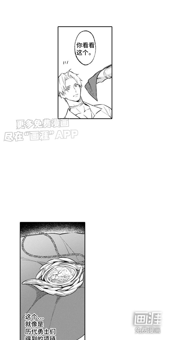 第7章：村庄