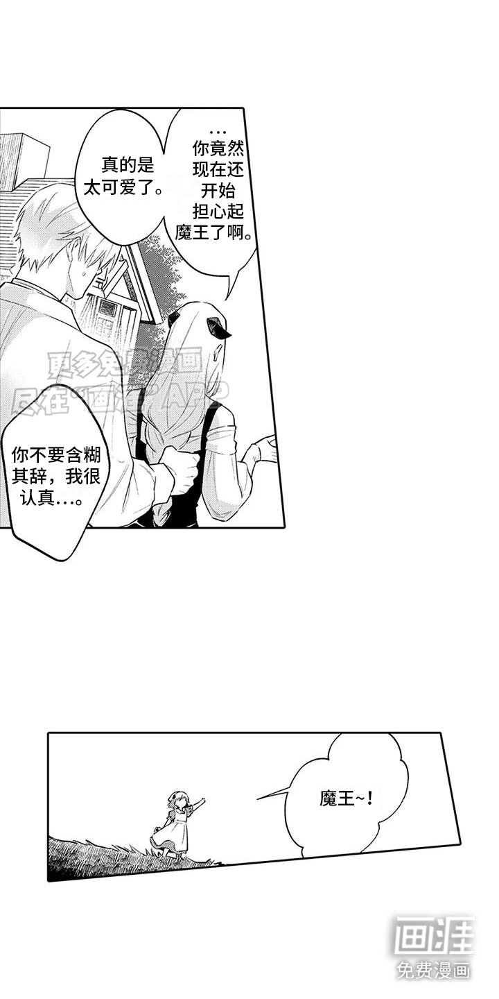 第9章：鲜花