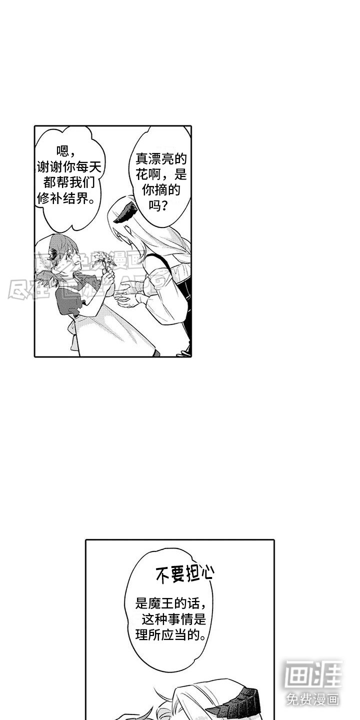 第9章：鲜花