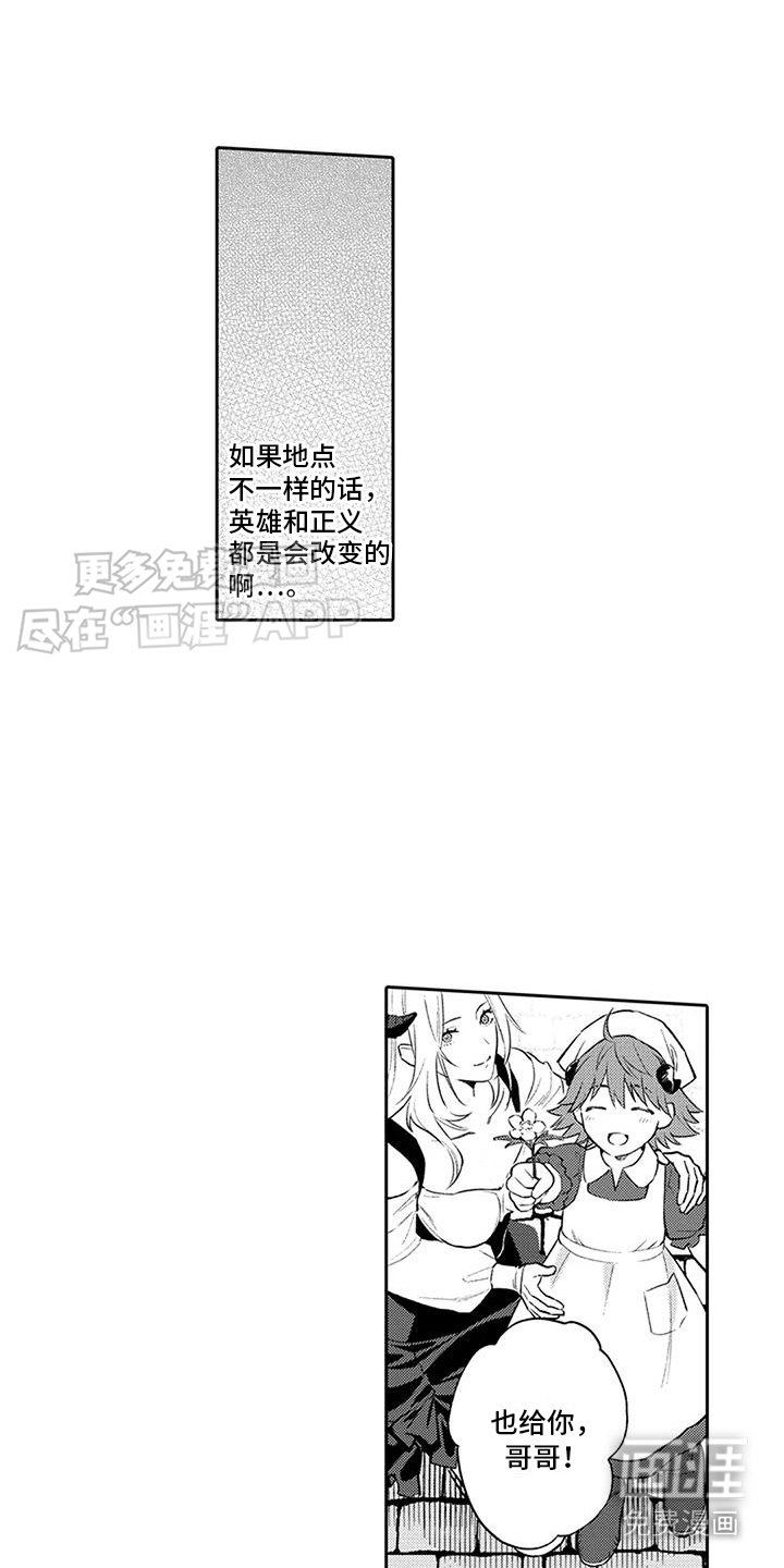 第9章：鲜花