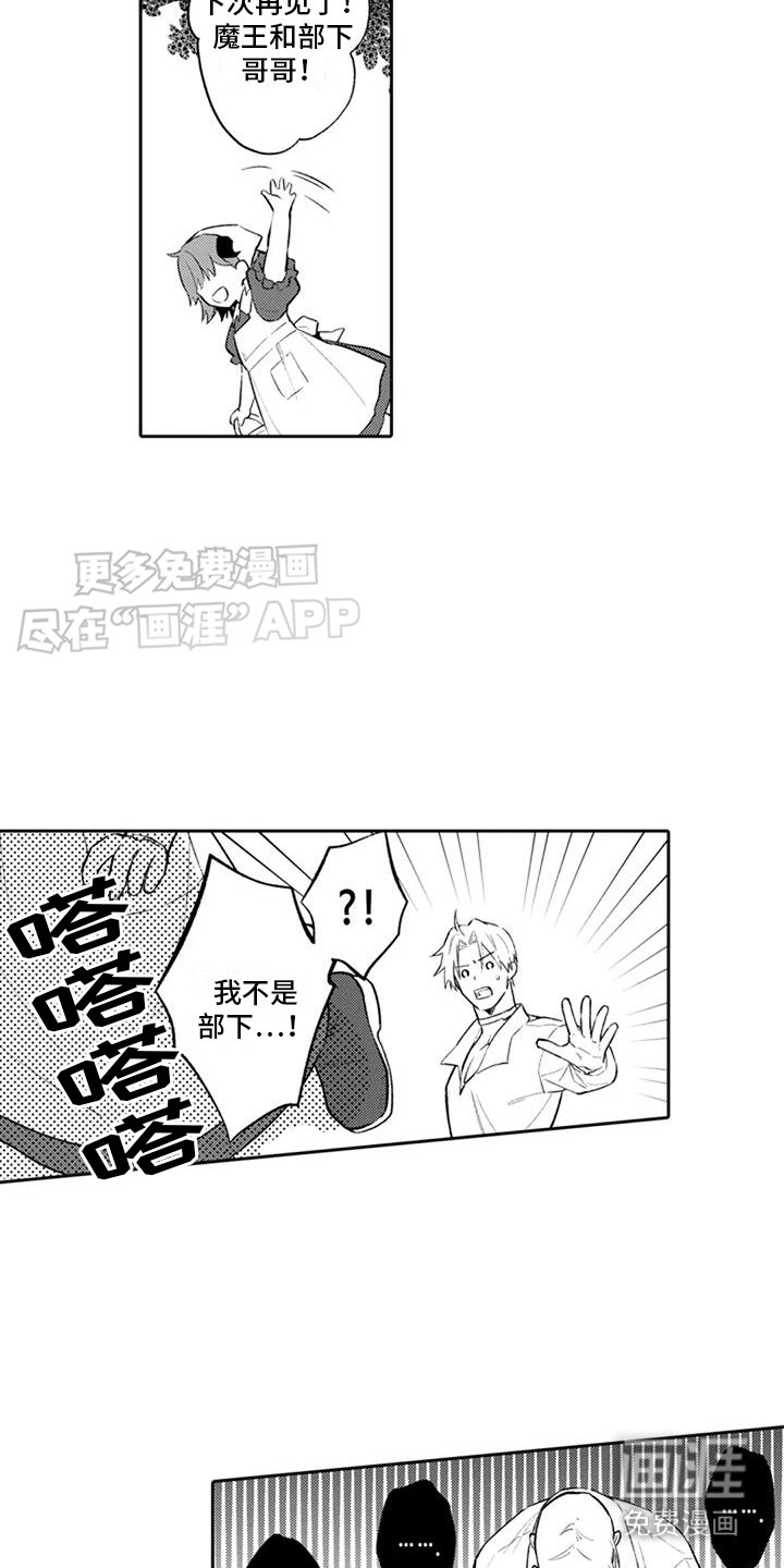 第9章：鲜花