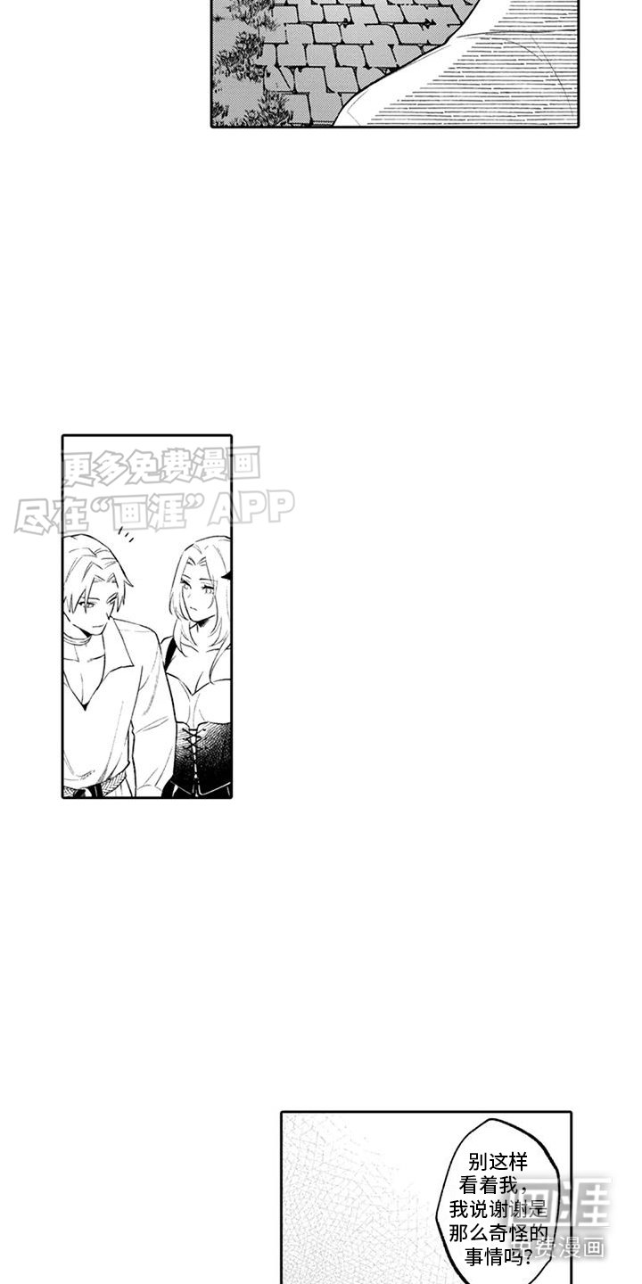 第9章：鲜花