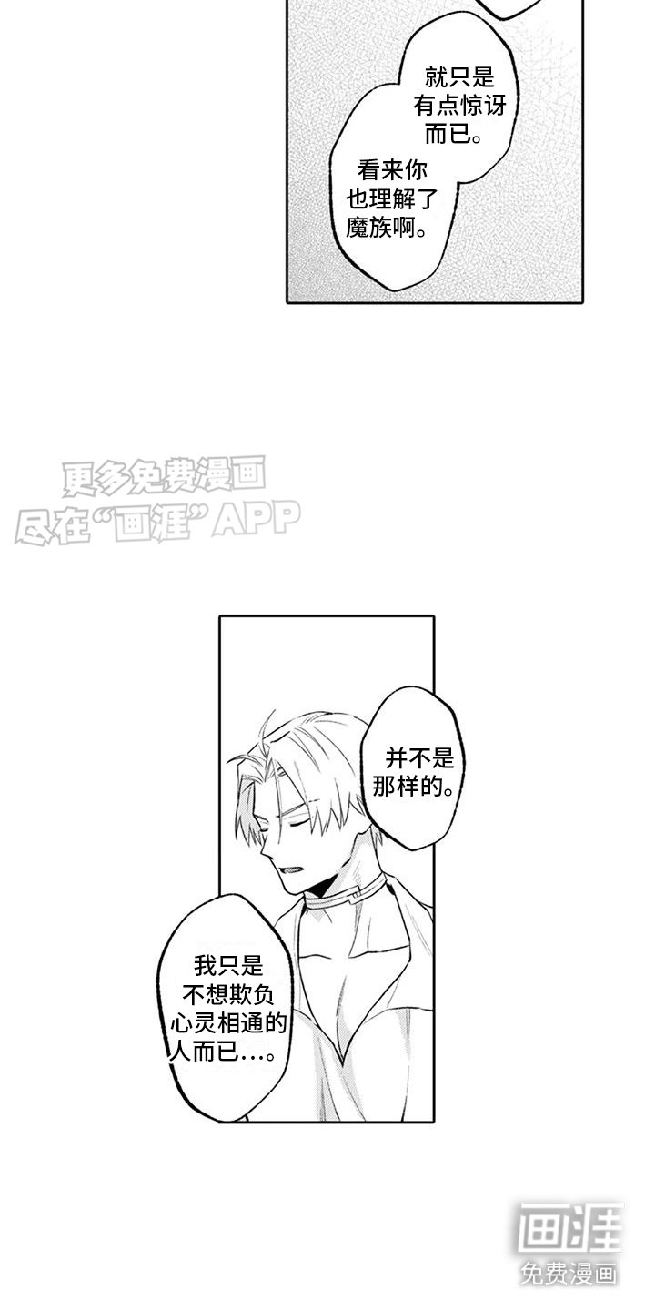 第9章：鲜花