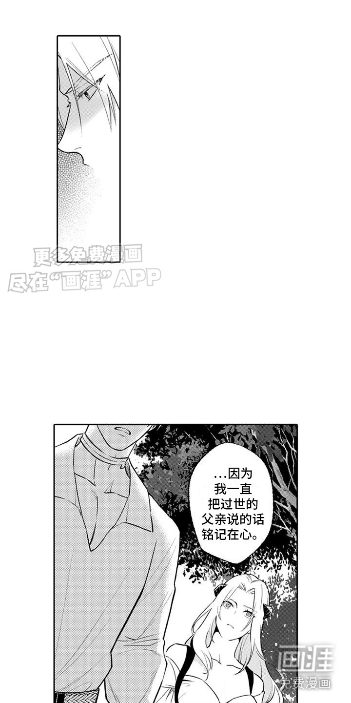 第9章：鲜花
