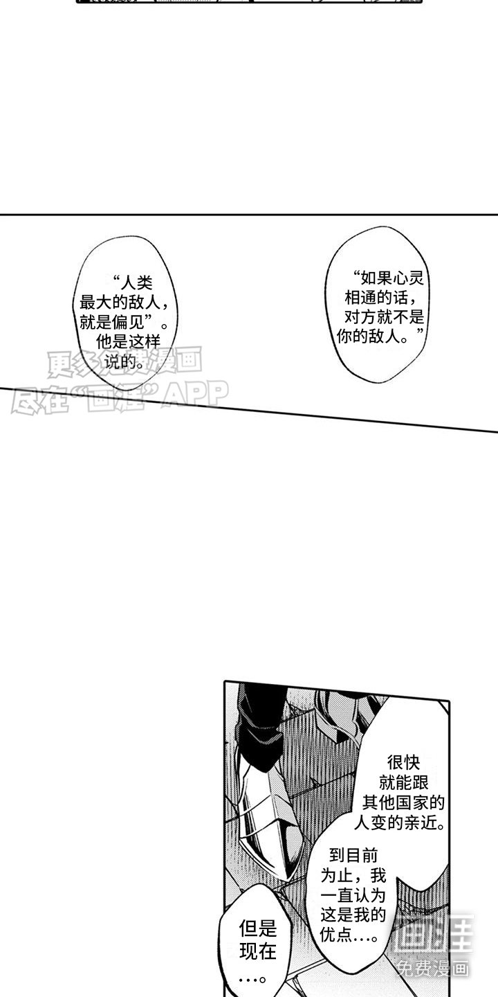 第9章：鲜花