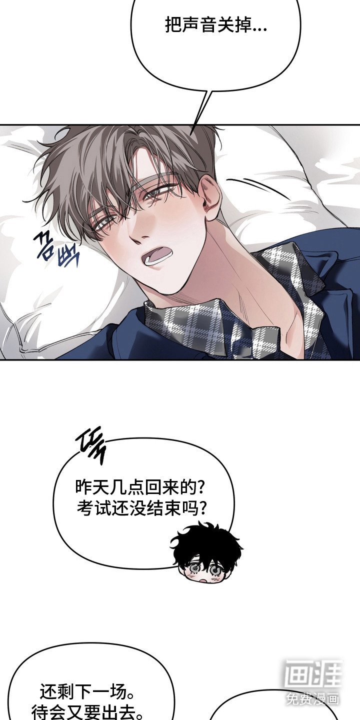 第1章：撒娇