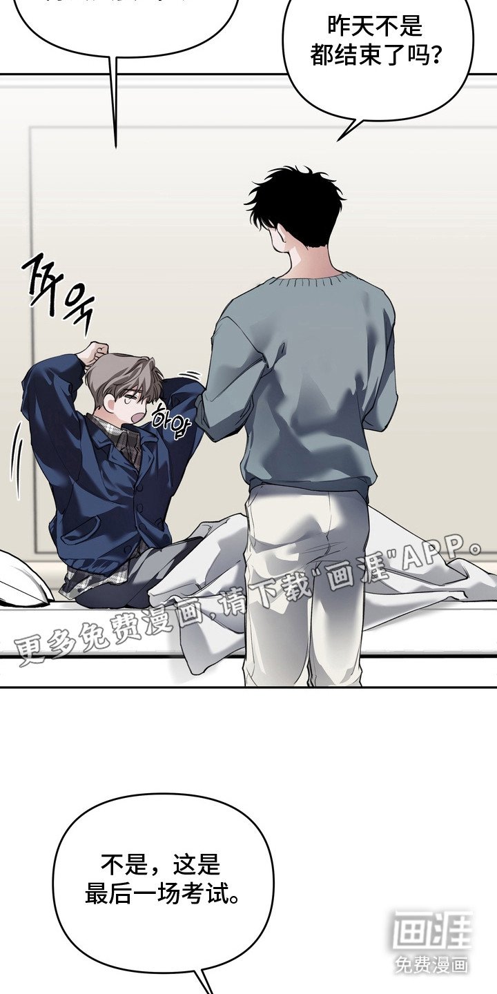 第1章：撒娇