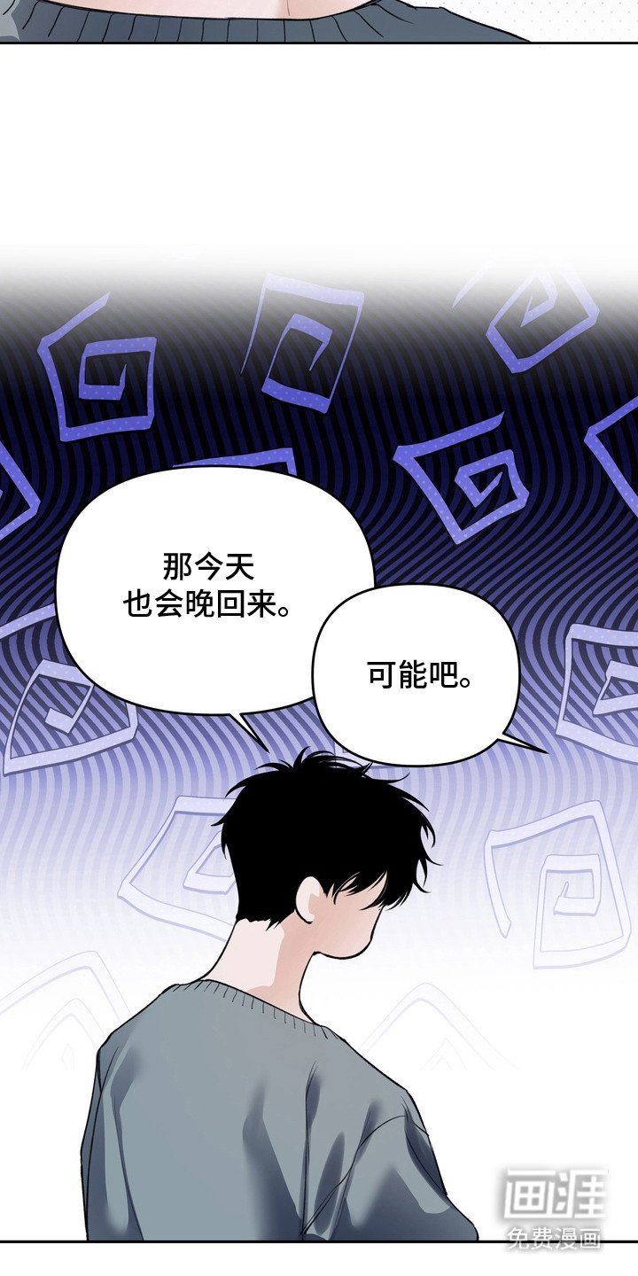 第1章：撒娇