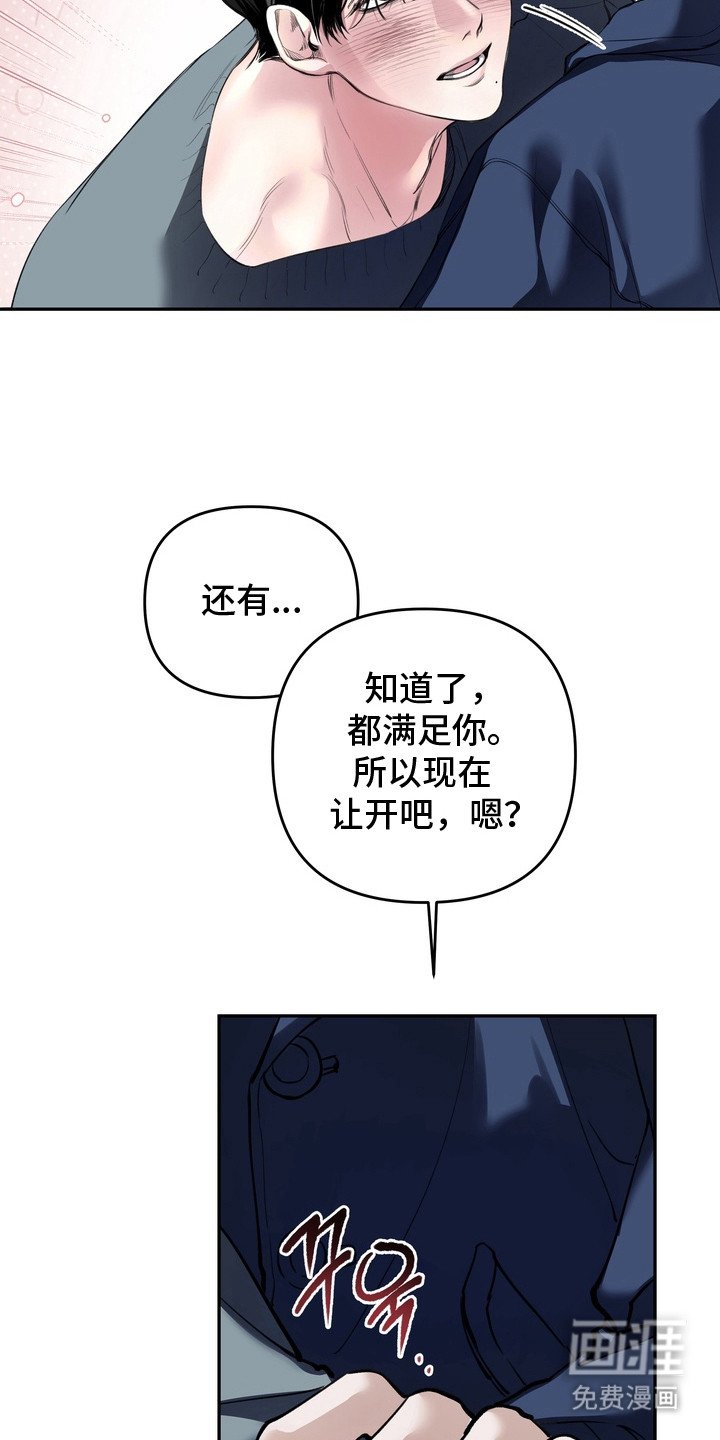 第1章：撒娇