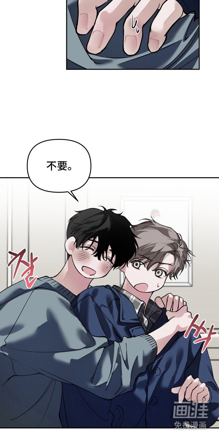 第1章：撒娇