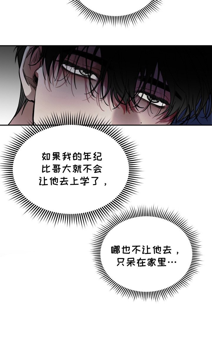第1章：撒娇