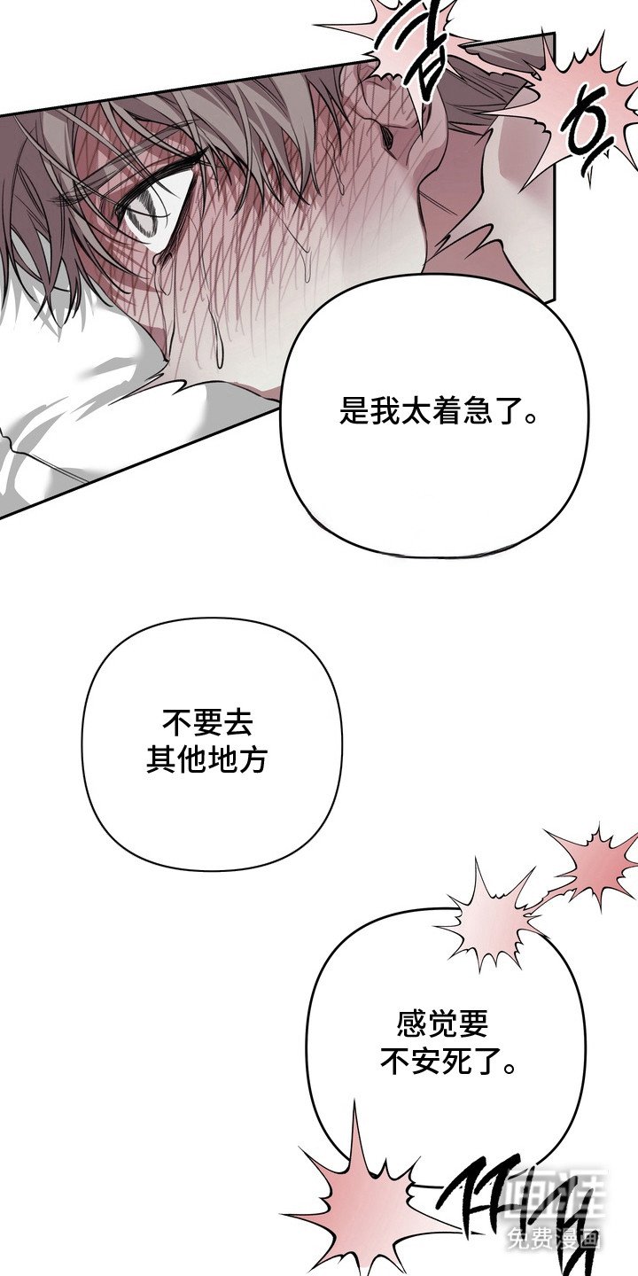 第10章：太喜欢了