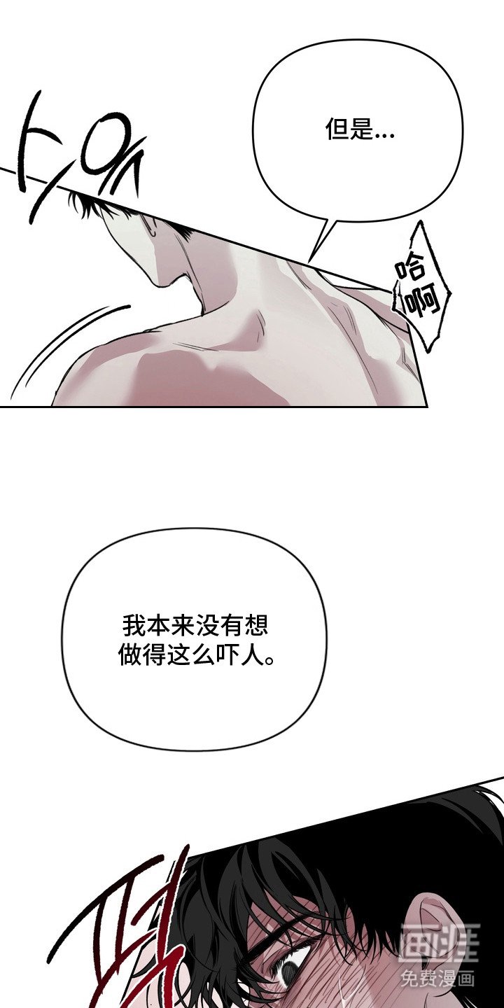 第10章：太喜欢了