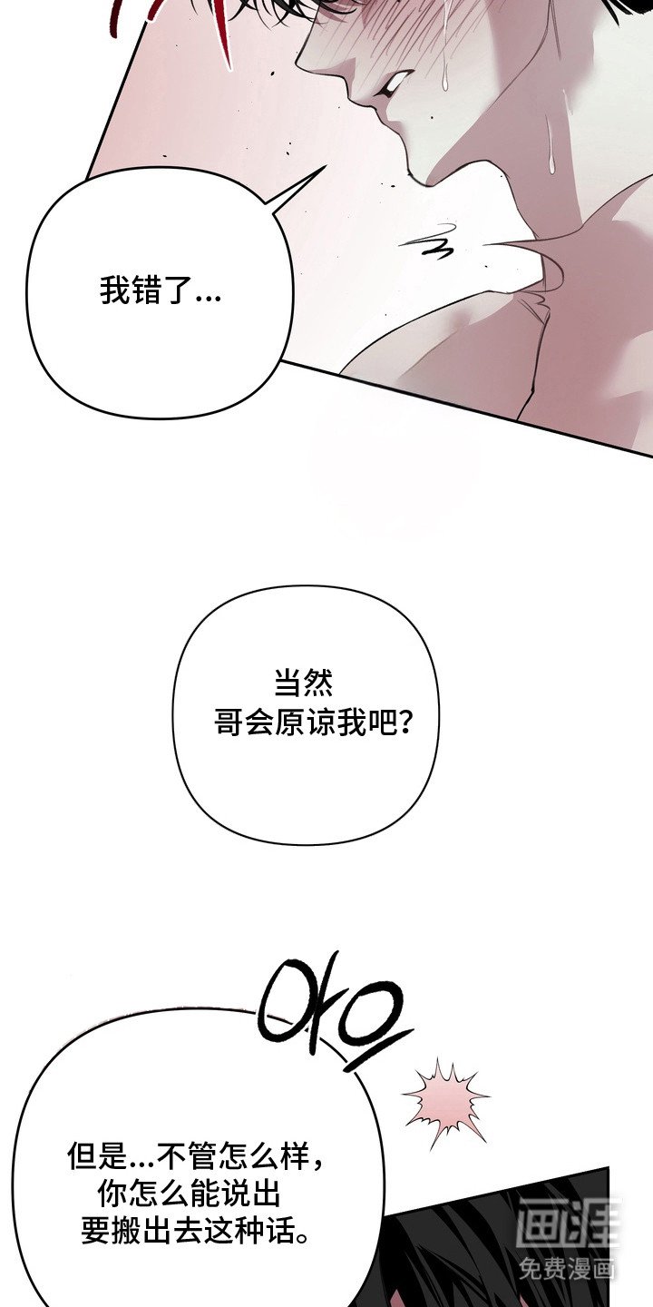 第10章：太喜欢了