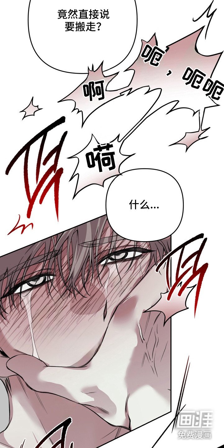 第10章：太喜欢了