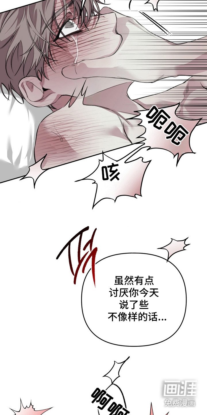 第10章：太喜欢了