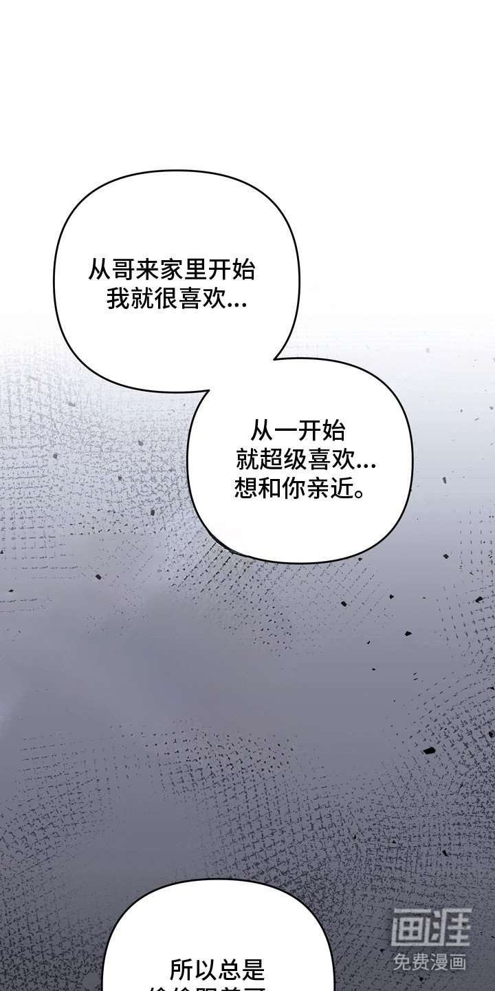 第11章：性格糟糕