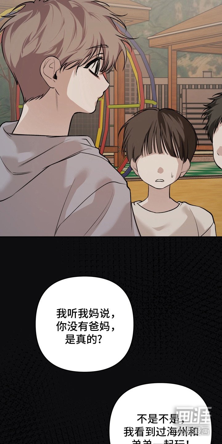 第11章：性格糟糕