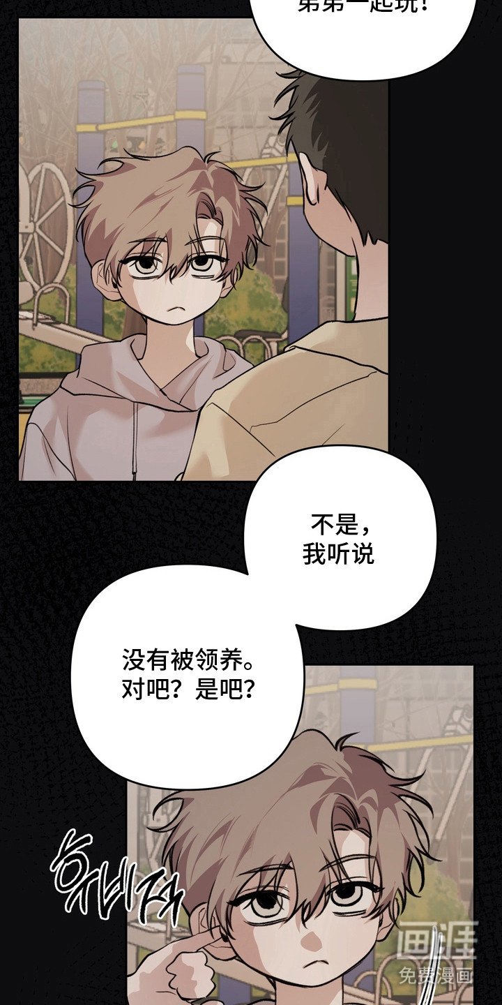 第11章：性格糟糕